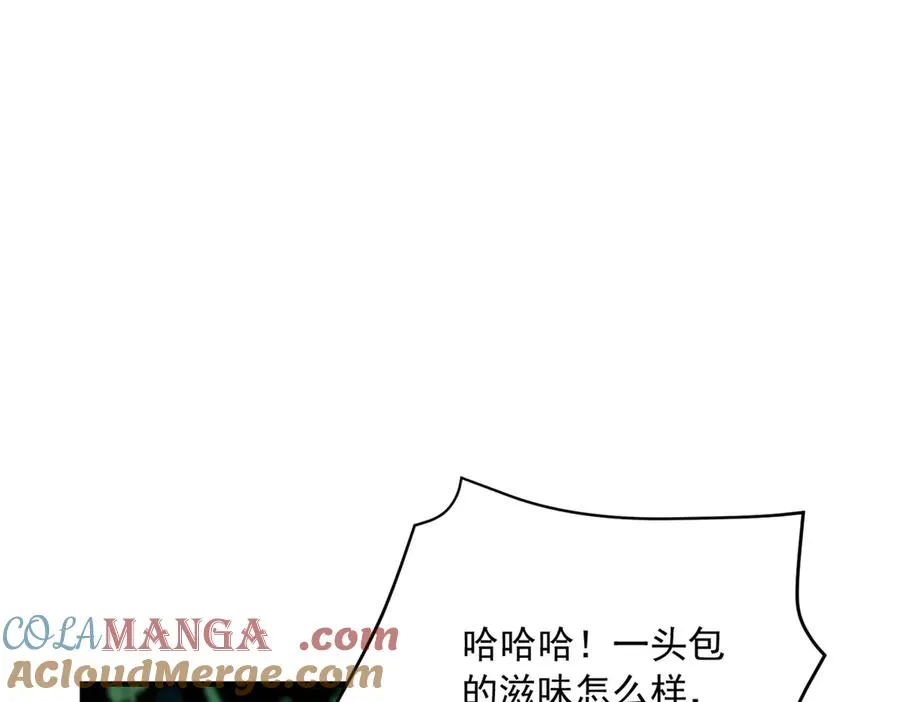 第21话 我是你爹！88