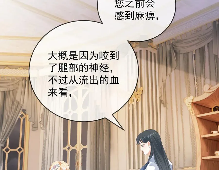 第44话 礼物113