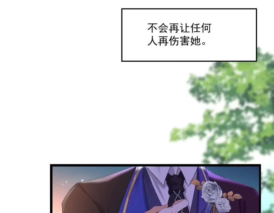 第24话 纹身10