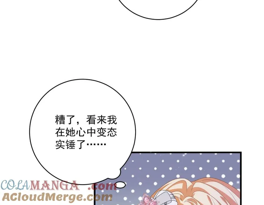 第28话 区别对待108