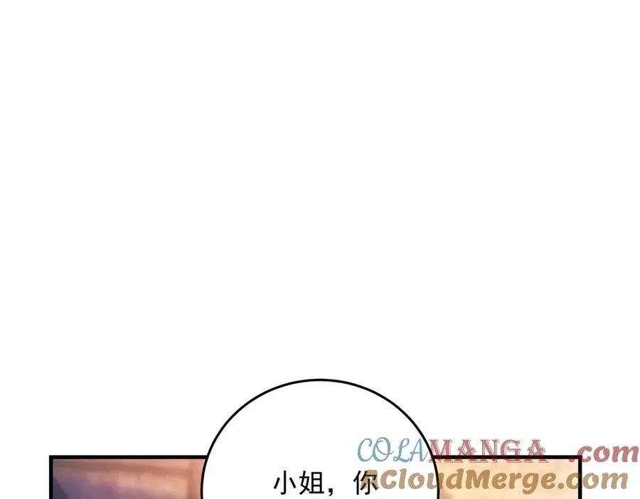 第22话 加点甜品68