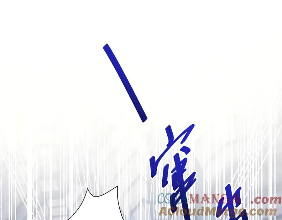 第37话 珊瑚项链84