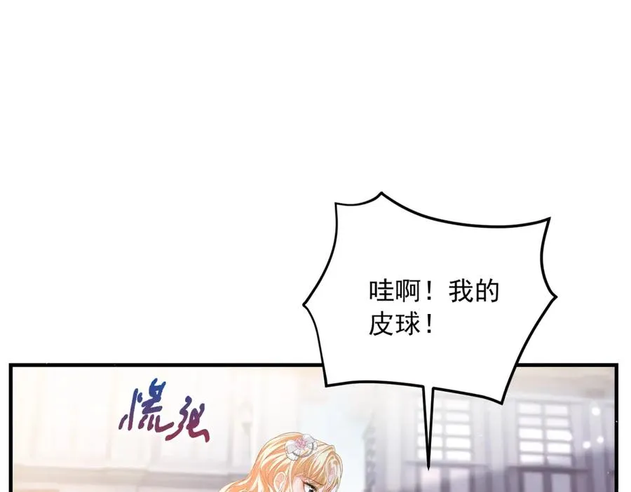 第19话 排面122