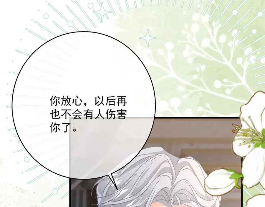 第5话 揭穿98