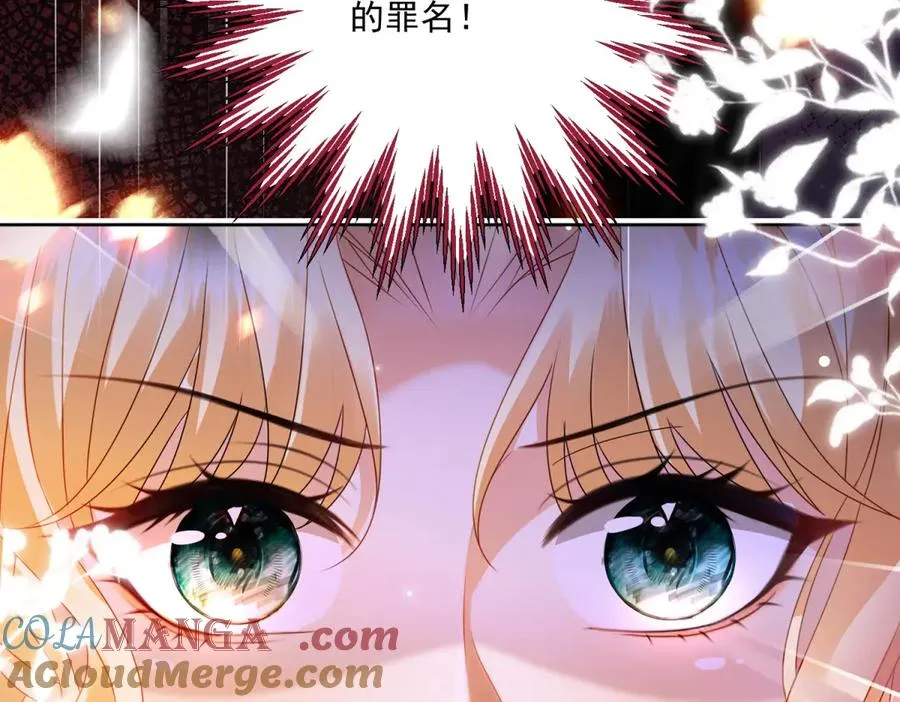 第29话 偷窥116