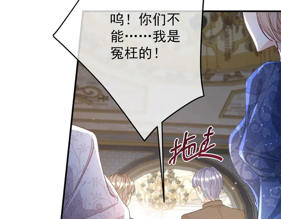 第5话 揭穿91