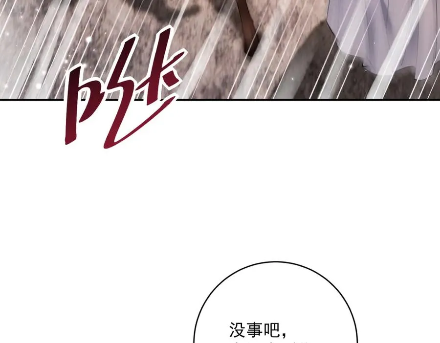 第33话 订婚礼物114