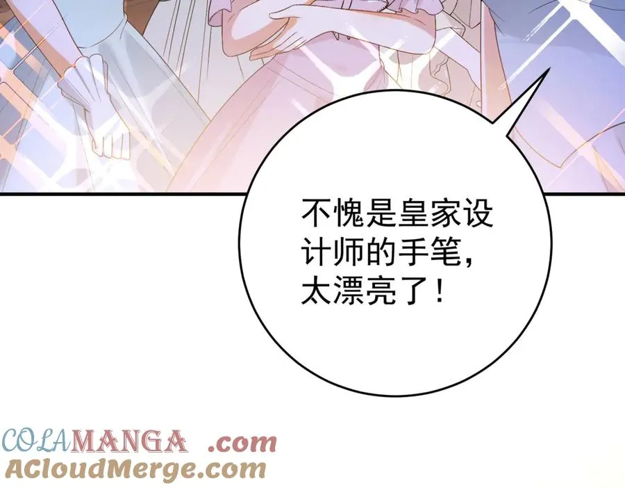 第41话 莱蒂齐公主16