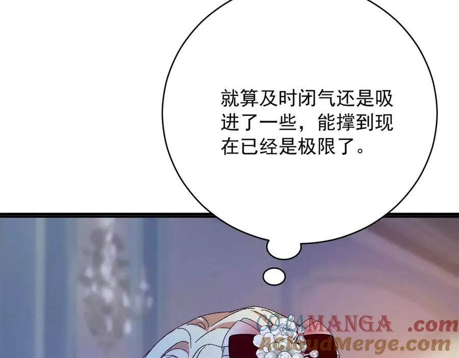 第11话 暴揍100
