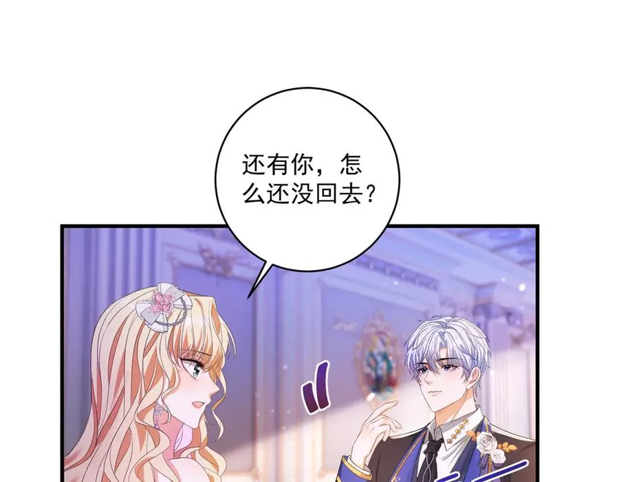 第31话 最大的危险是你43