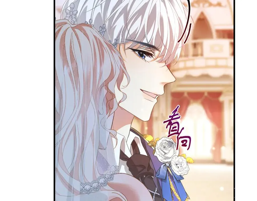 第14话 订婚礼93