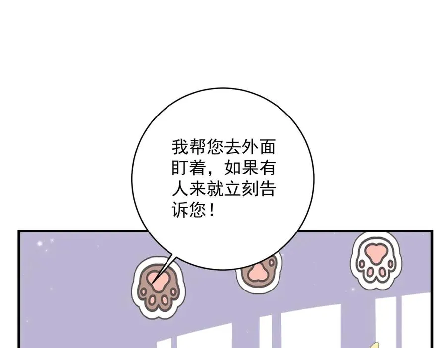 第28话 区别对待106