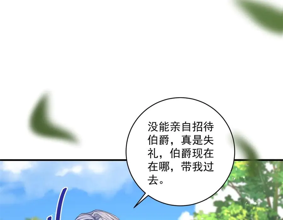 第31话 最大的危险是你61