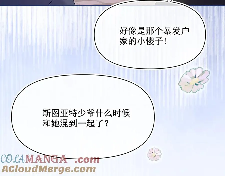 拍卖会-冰山之下140