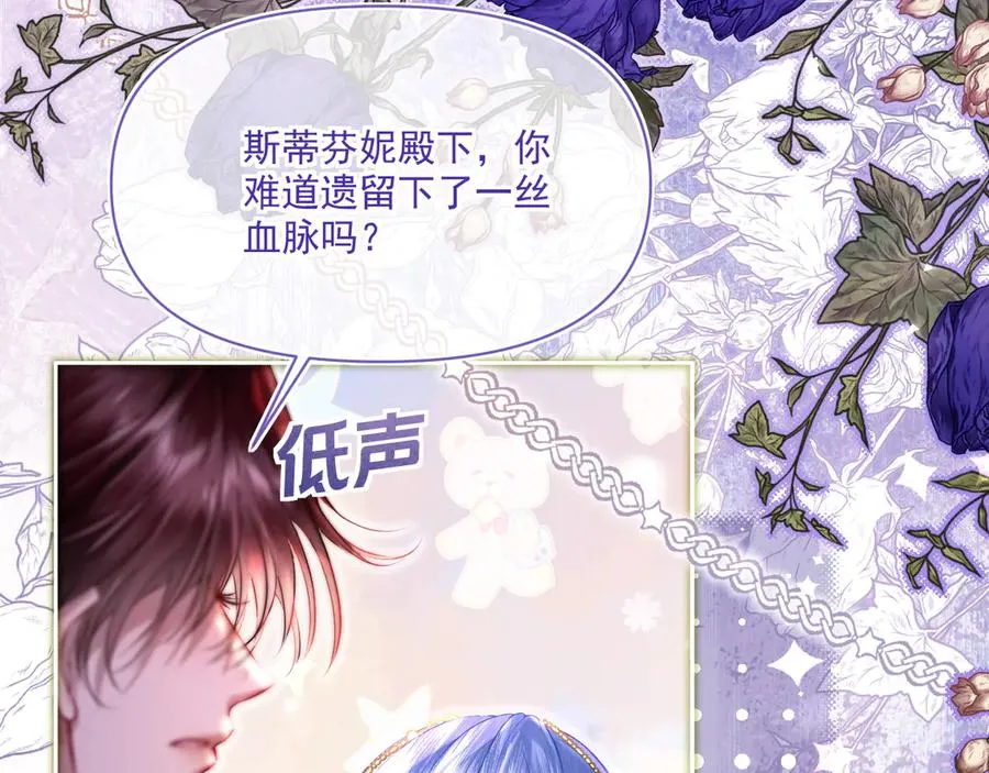 利欧-殿下的棋风10