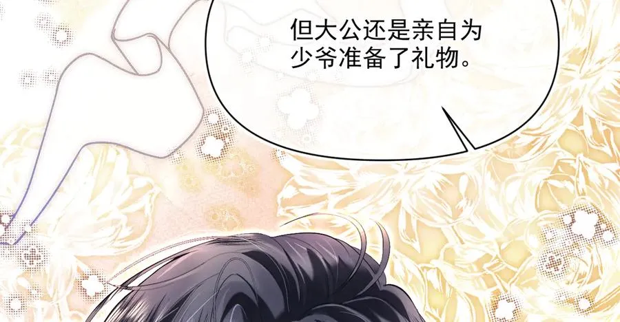 阿希礼-斯图亚特的生日宴145