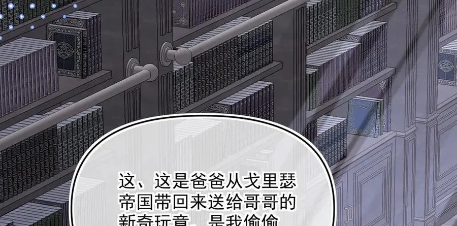 利欧-太好了，你没事89