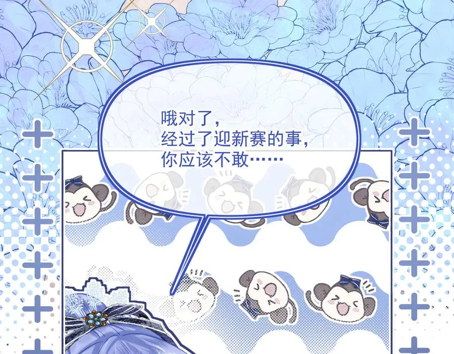 画作-我知道他们想要什么30