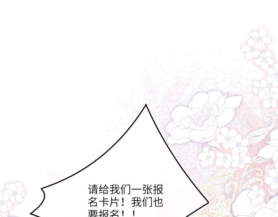 猎物-猎人的陷阱6