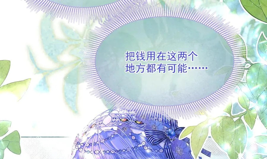 威灵顿-最遥远的父与子39