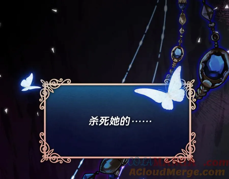 序章-玫瑰陨落76