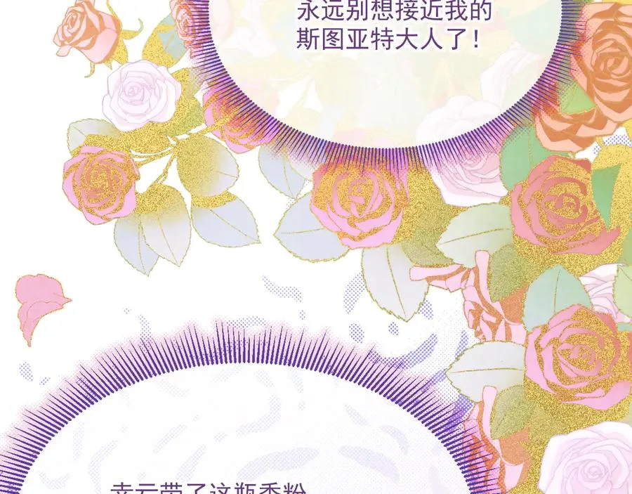 阿希礼-故人到来（二）134