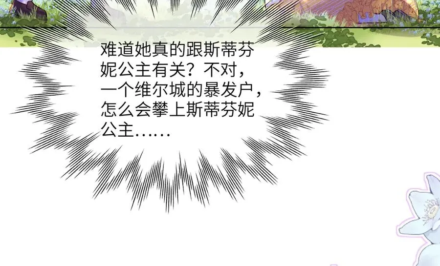 突破口-我要和你一起上学53