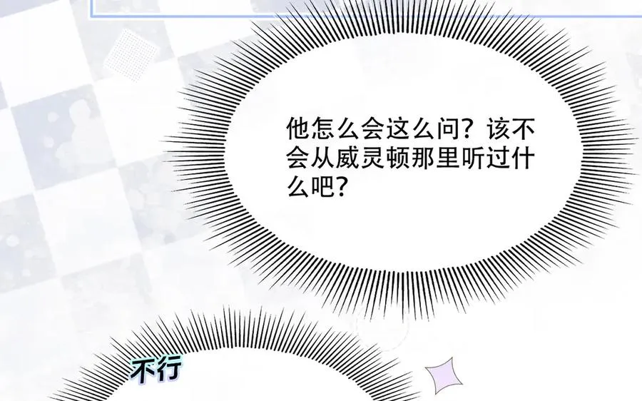 突破口-我要和你一起上学41