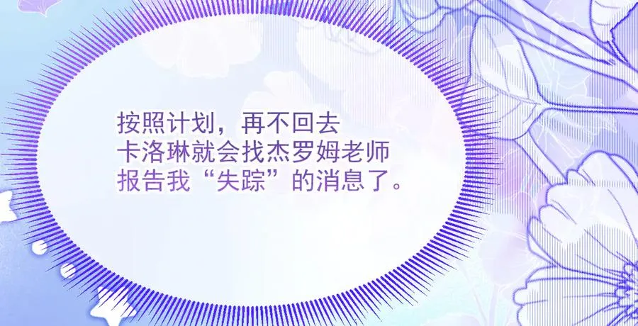 利欧-如果我能早点……31