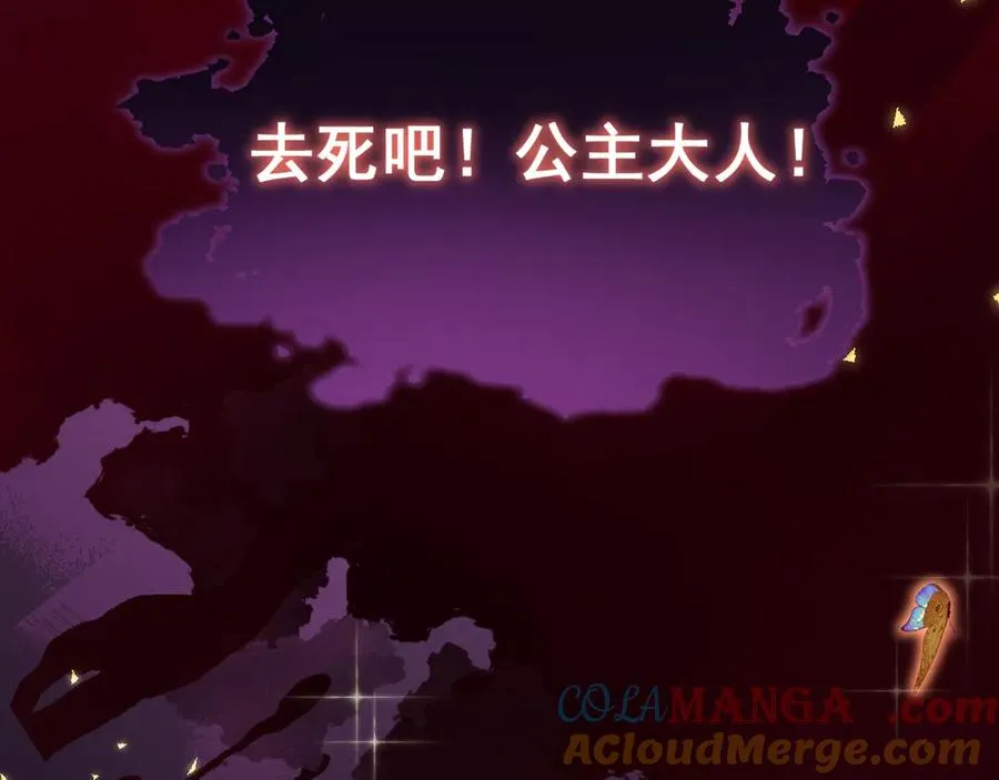 序章-玫瑰陨落64
