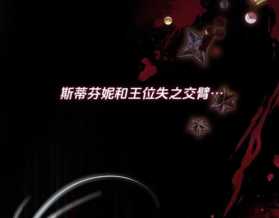 序章-玫瑰陨落70