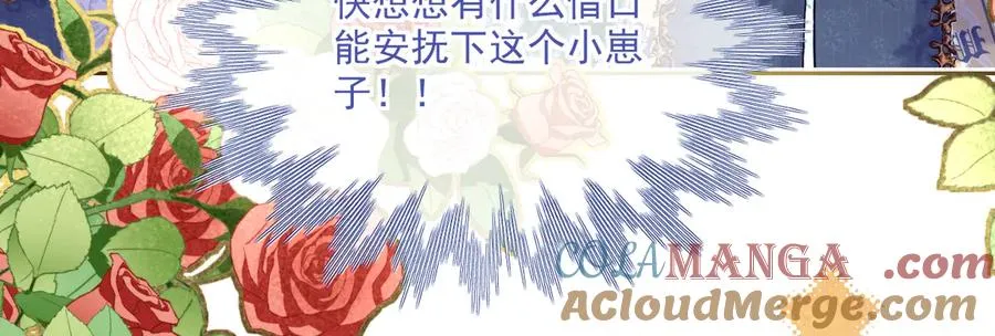 发现-帝都来人63