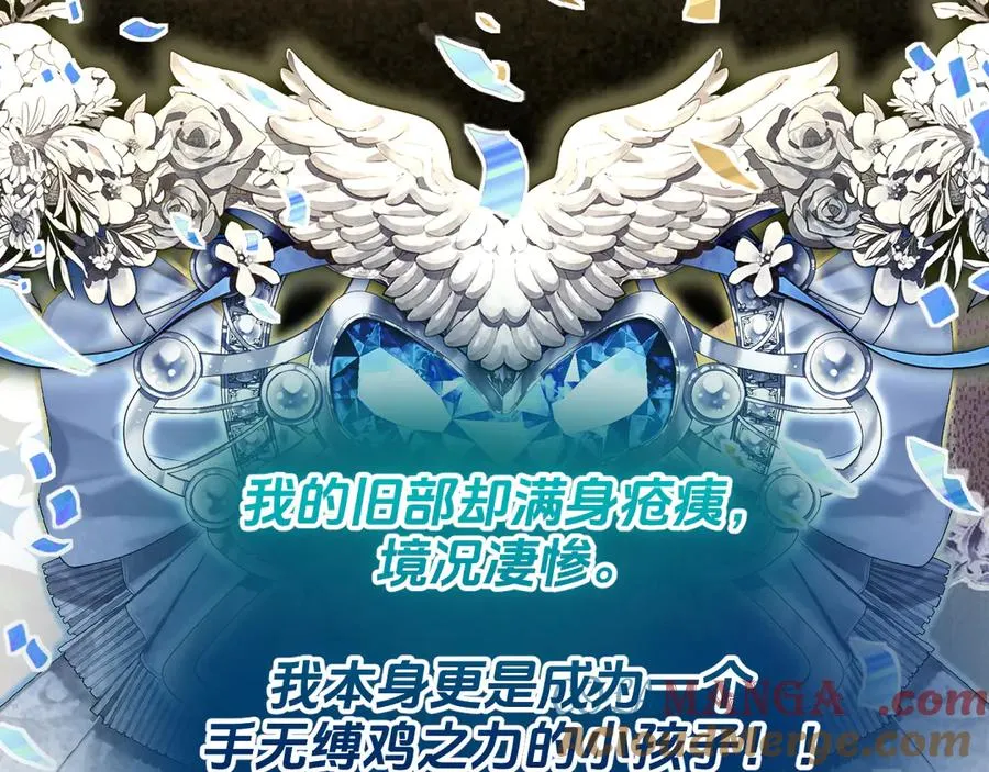 预告57