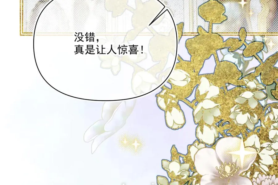 画作-我知道他们想要什么47