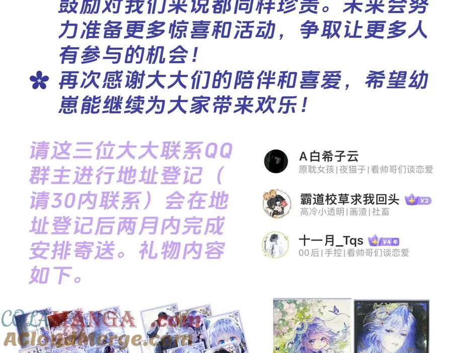 骑士-降职贬谪132