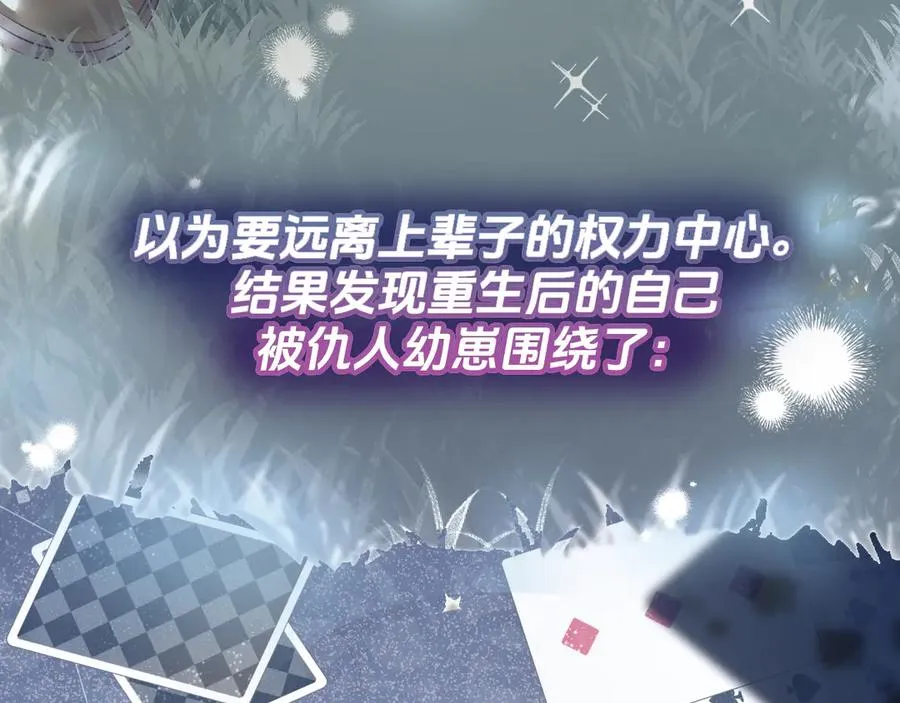 预告31