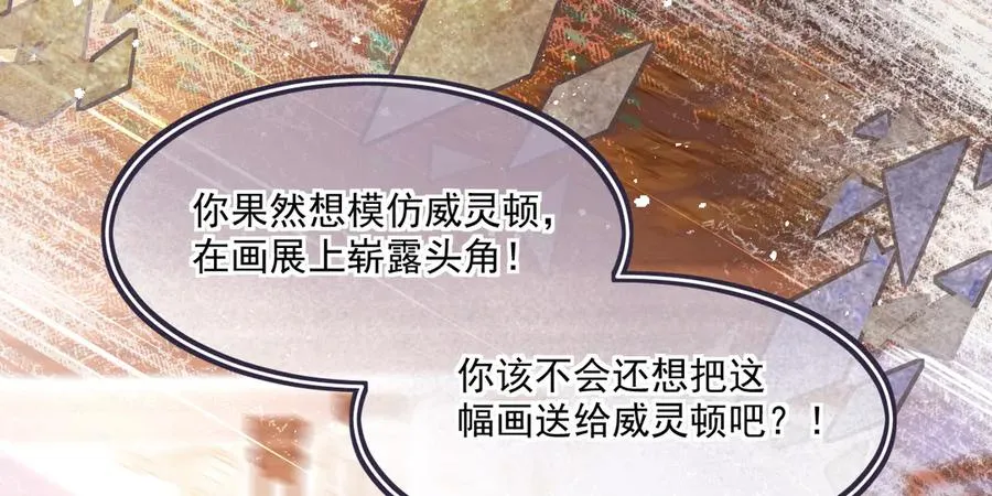 绘画-致父亲威灵顿41