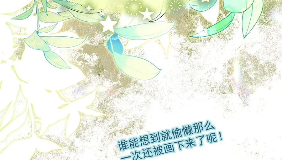 旧作-《躲藏起来的少女》83