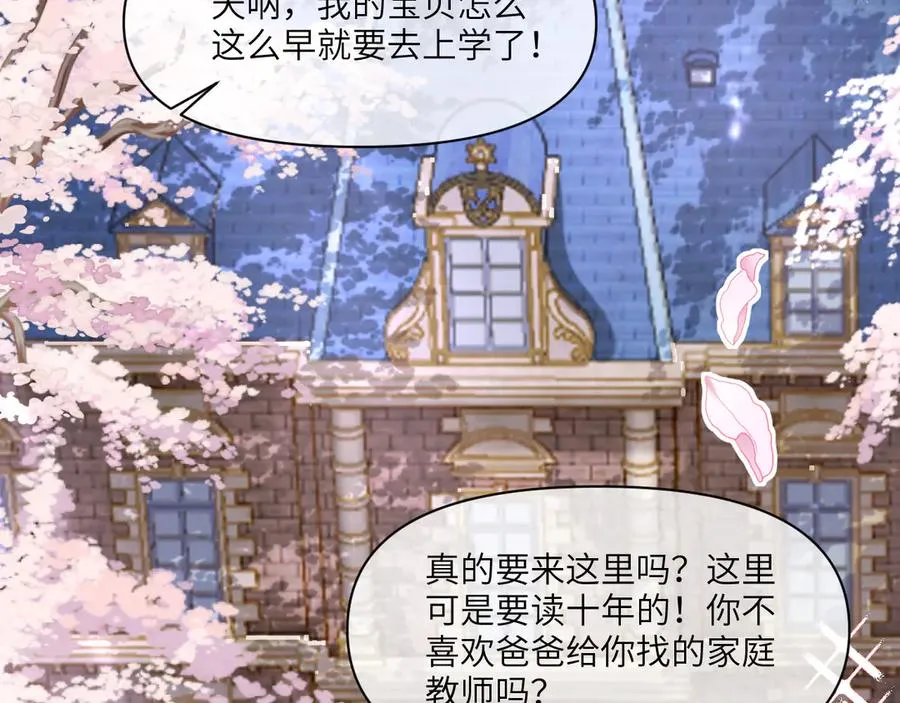 青云梯-铜徽赛10