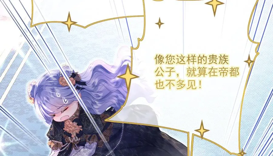 阿希礼-故人到来37