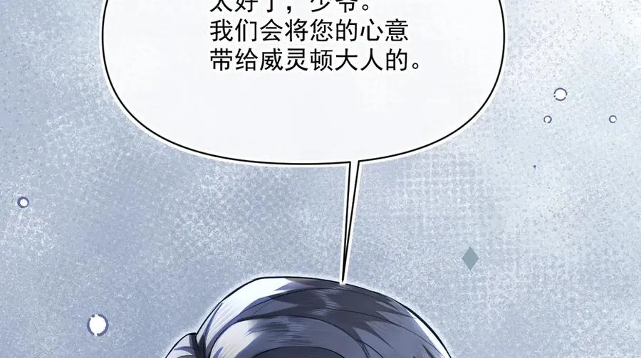 画作-我知道他们想要什么91