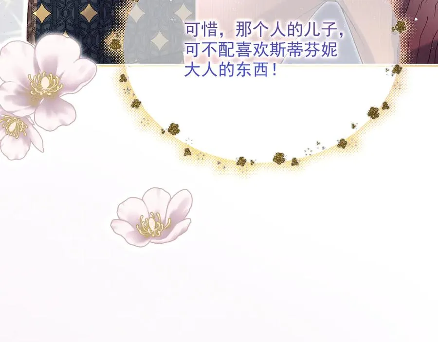 阿希礼-故人到来（二）62