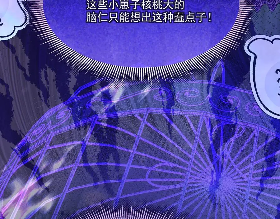 利欧-如果我能早点……22