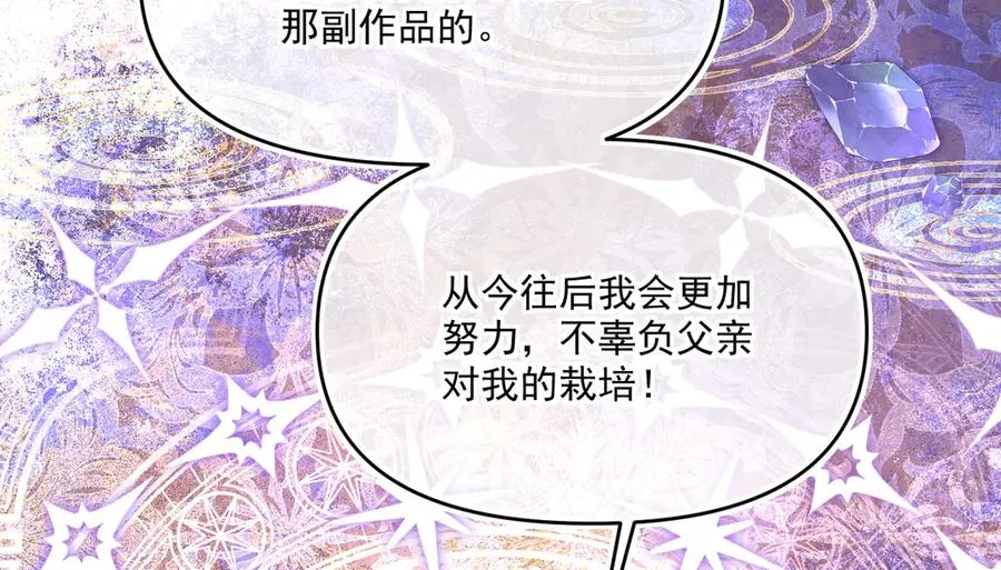 阿希礼-故人到来15