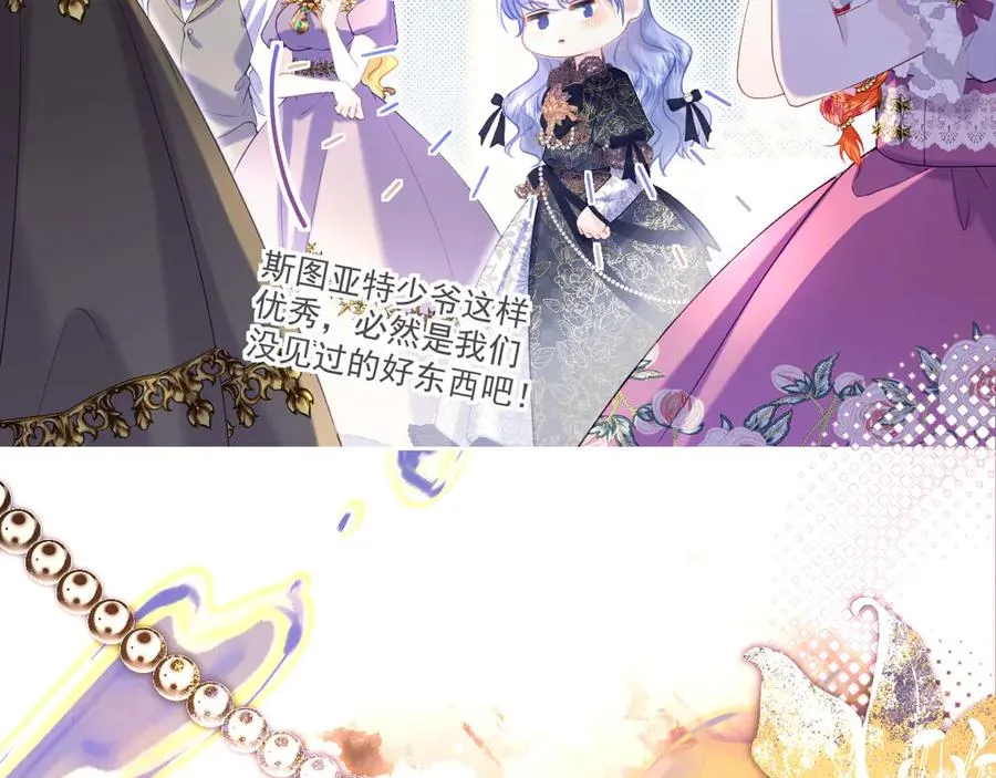 阿希礼-斯图亚特的生日宴154