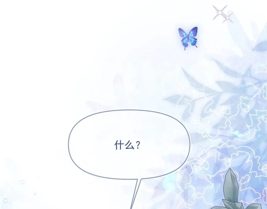 骑士-降职贬谪6