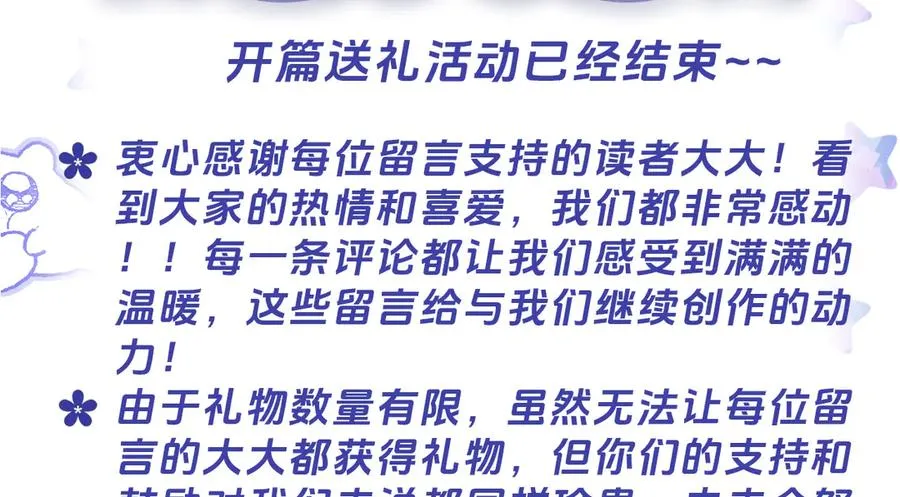 骑士-降职贬谪131