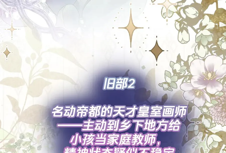 预告50