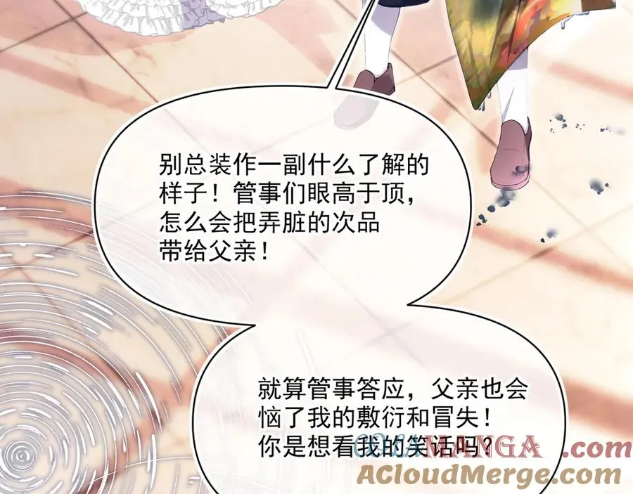 画作-我知道他们想要什么24
