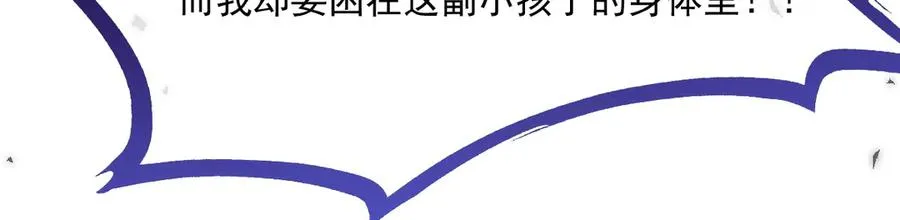 预感-小镇复生89